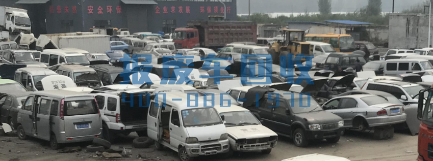 荣昌区面包车回收电话，荣昌区高价回收面包车